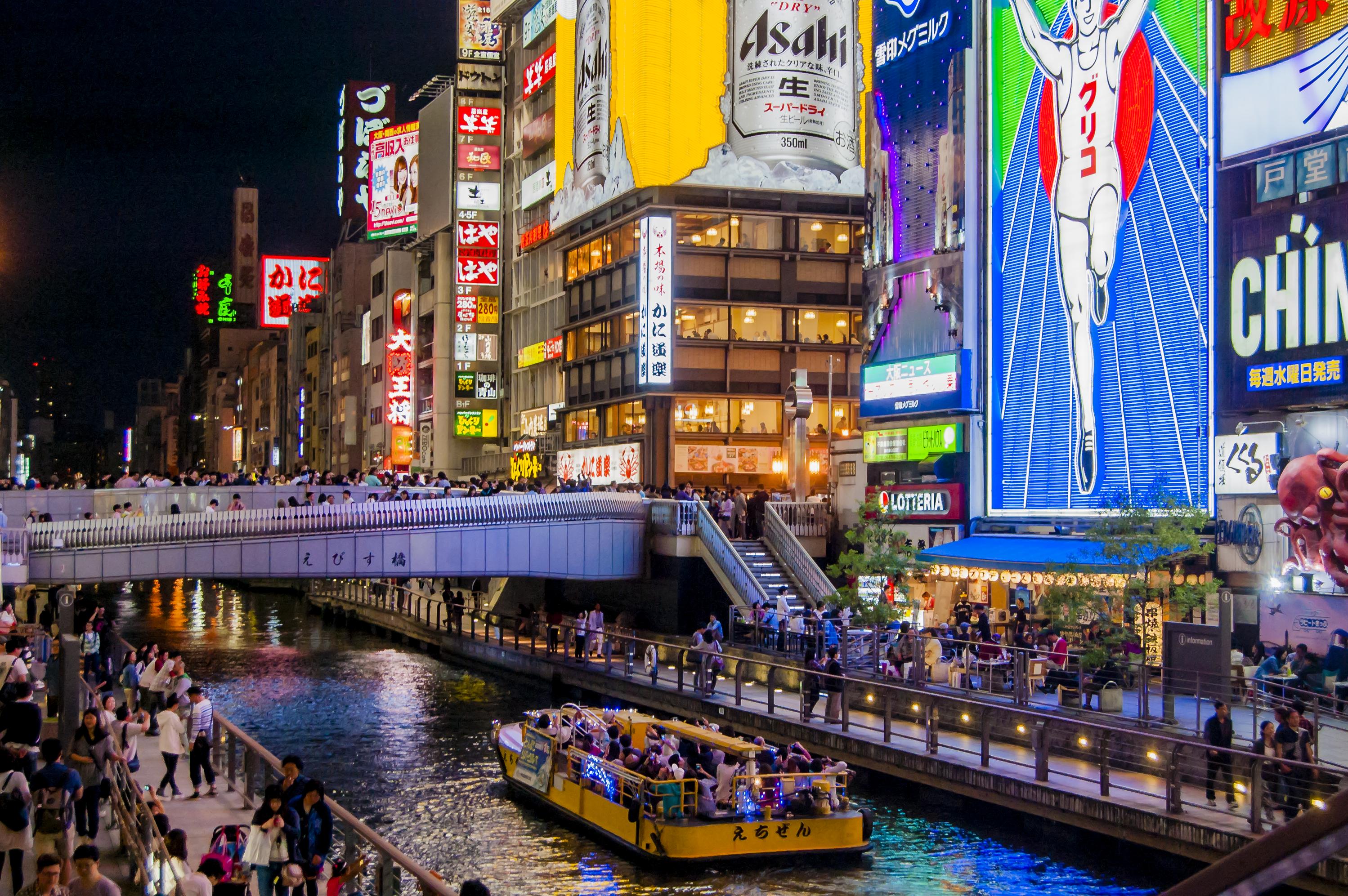¡Japón: el país donde nace el sol! Circuito de 12 días y 9 noches en Hoteles 4*  con Desayunos y Comidas. Incluye vuelos y traslados + Visitas